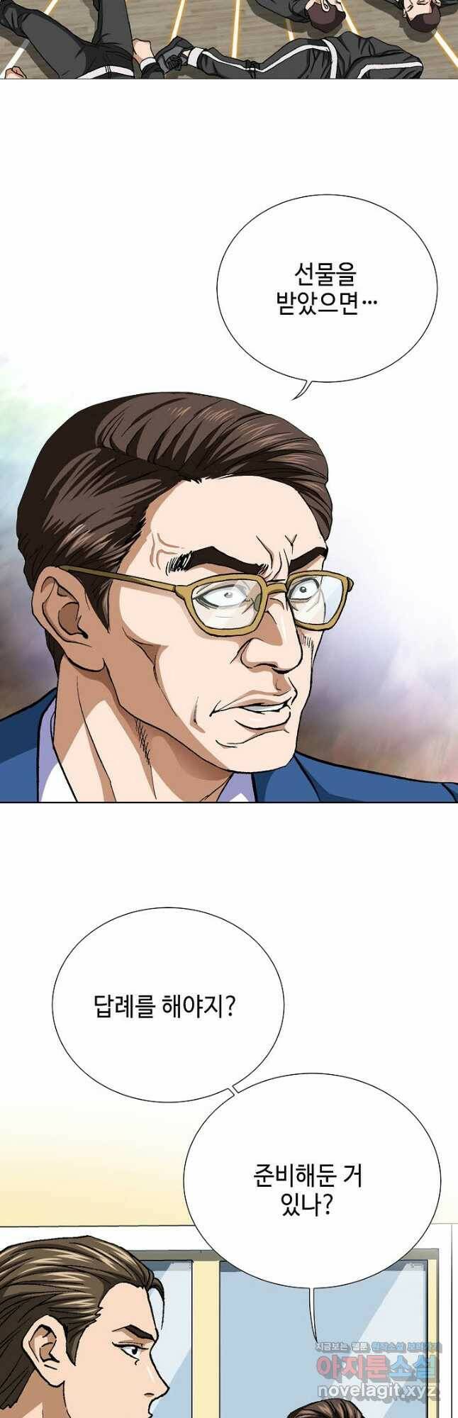 착한 남자 86화 25