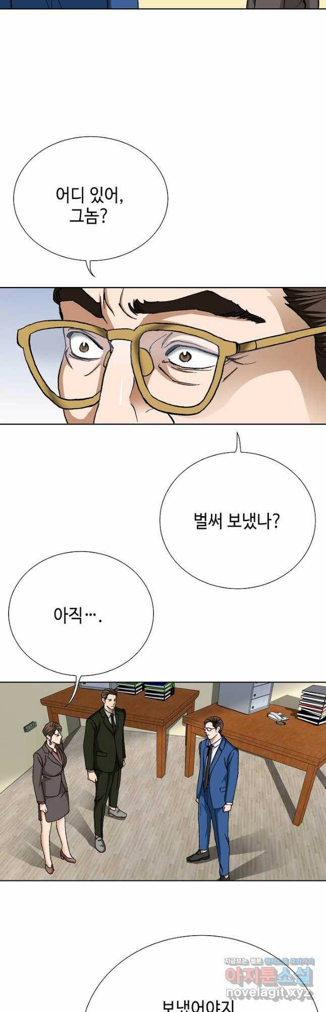 착한 남자 86화 29