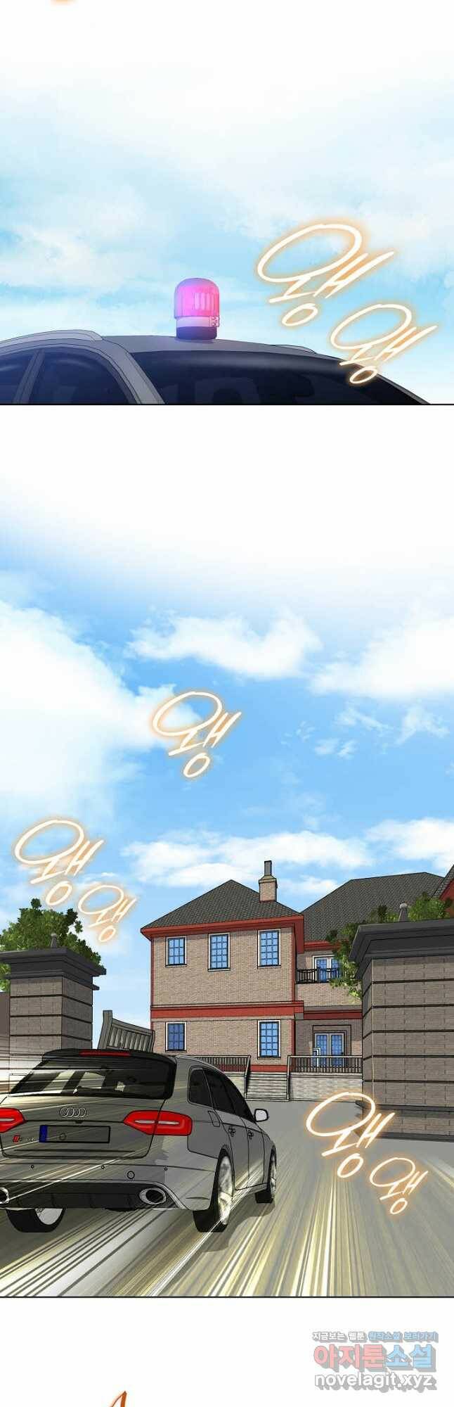 착한 남자 86화 33