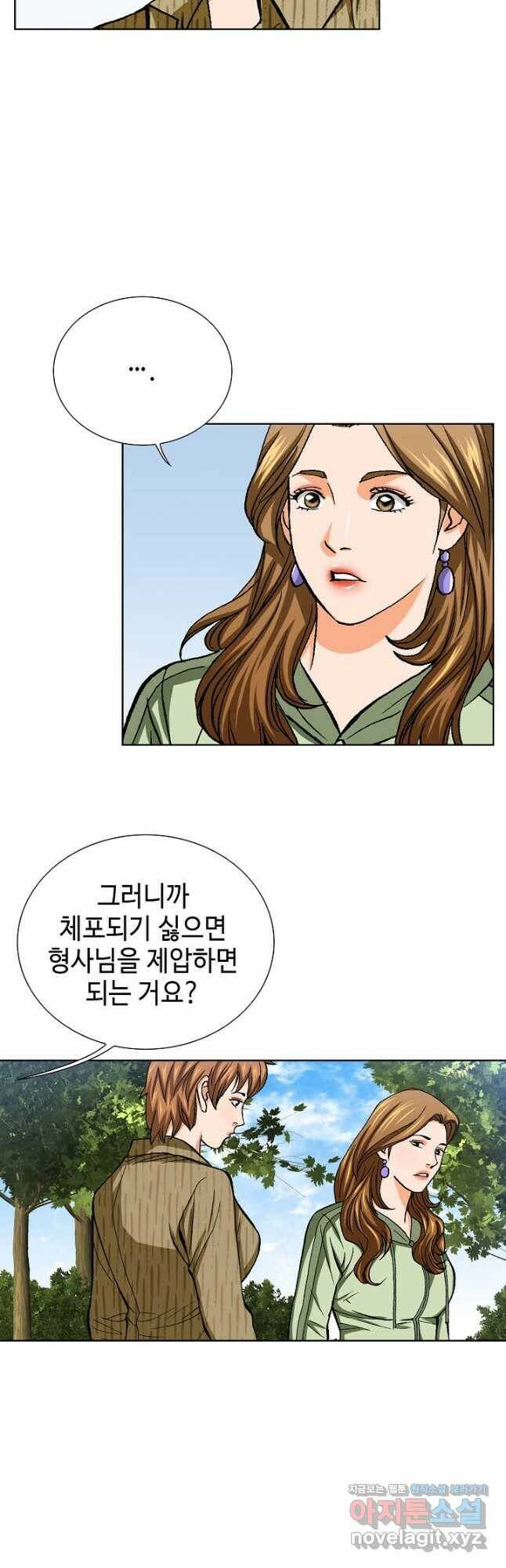 착한 남자 86화 42