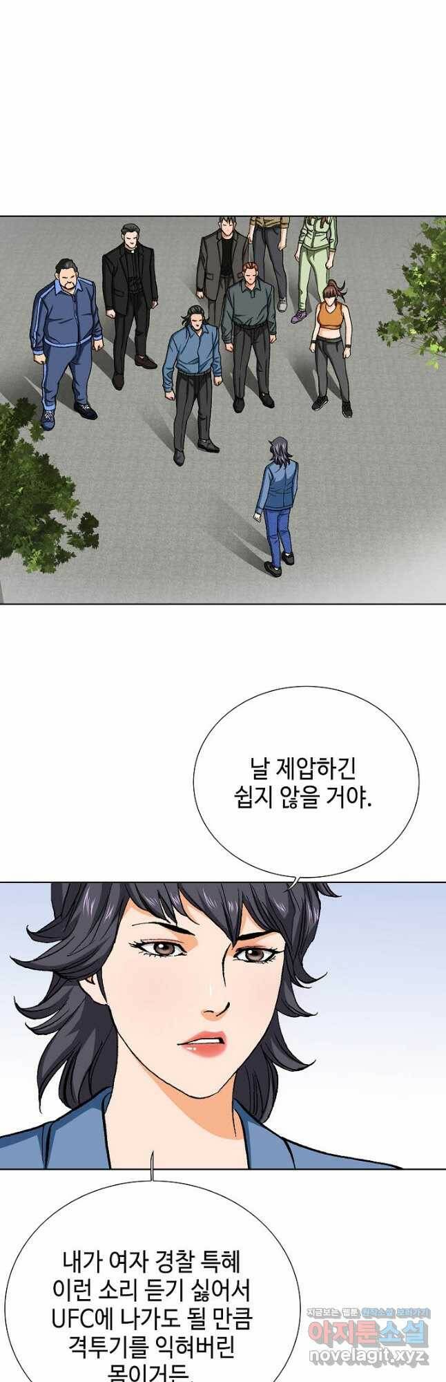 착한 남자 86화 44