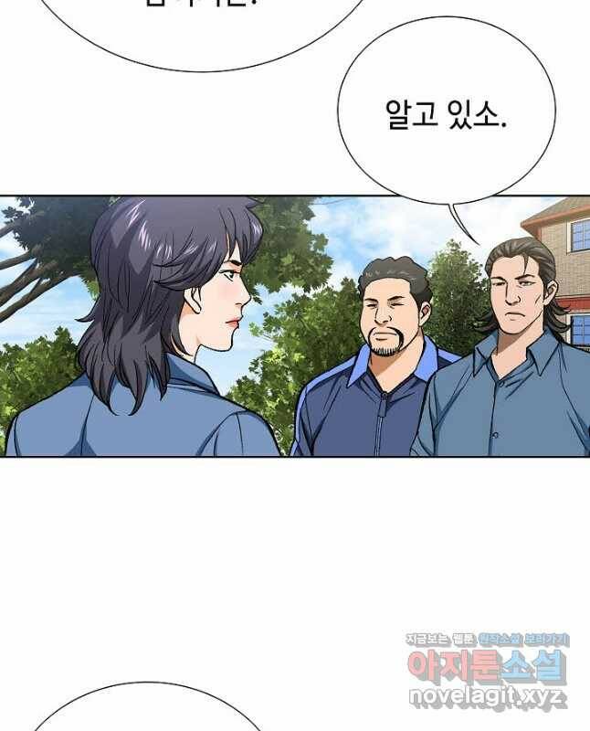착한 남자 86화 45