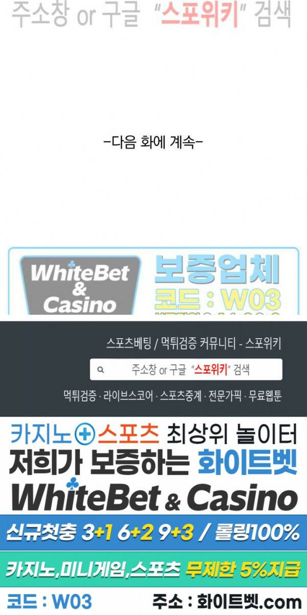 성무신결 575화 14