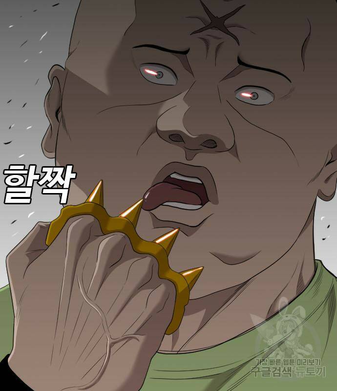 나쁜사람 121화 6