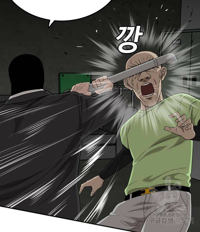 나쁜사람 121화 28