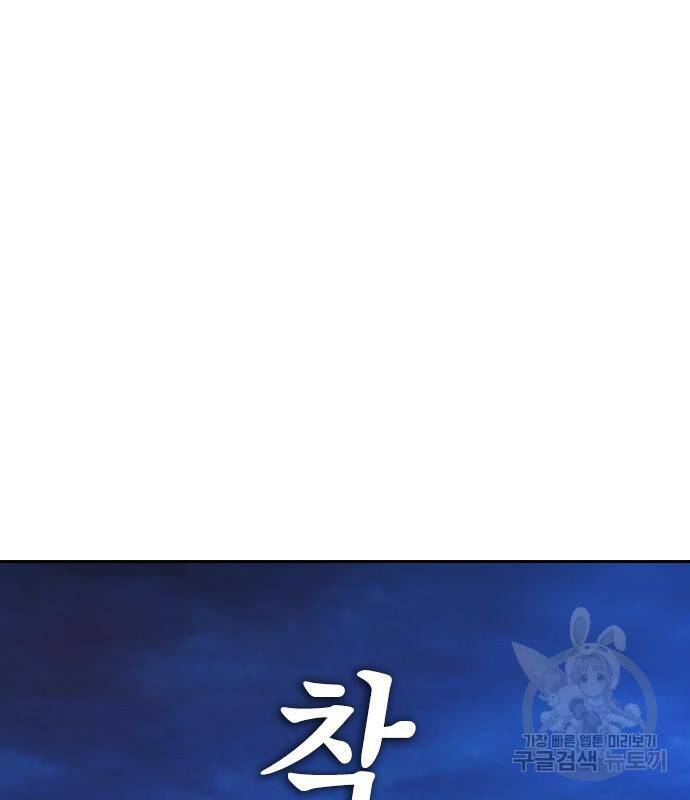 급식아빠 60화 21