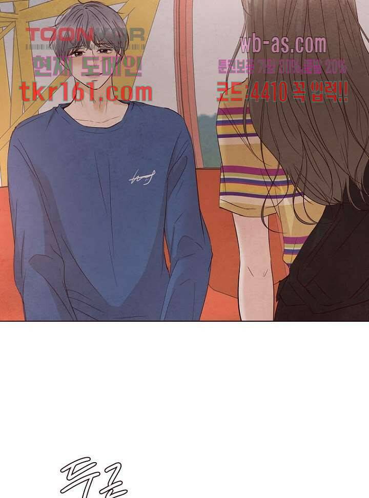 겨울과 봄사이 59화 11