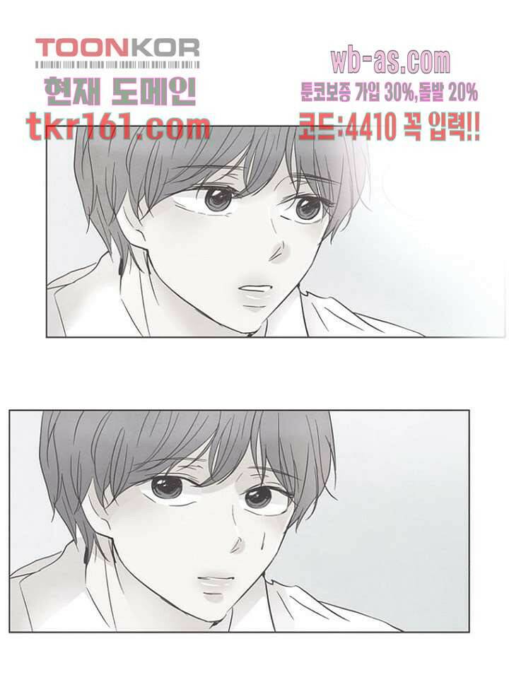 겨울과 봄사이 59화 21
