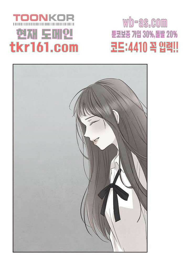 겨울과 봄사이 59화 22