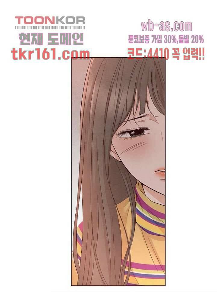 겨울과 봄사이 59화 30