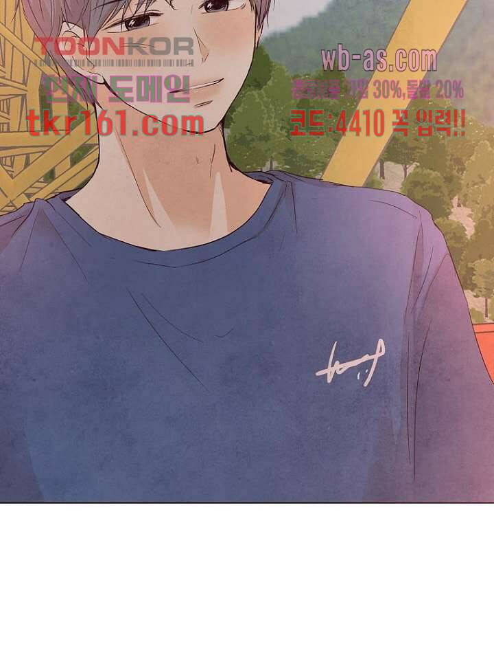 겨울과 봄사이 59화 34