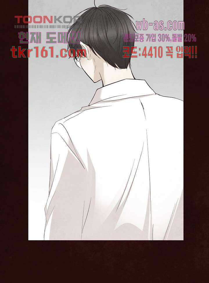 겨울과 봄사이 59화 45