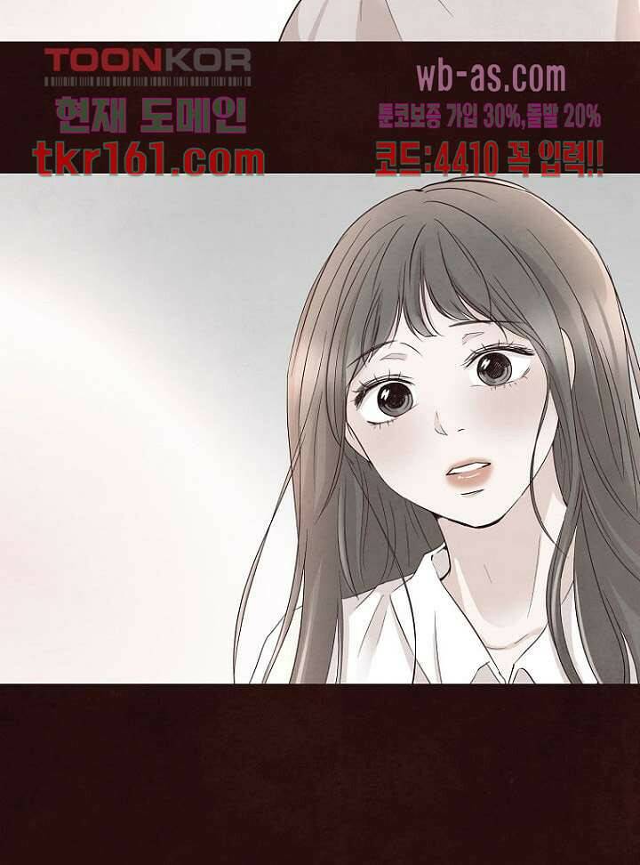겨울과 봄사이 59화 50