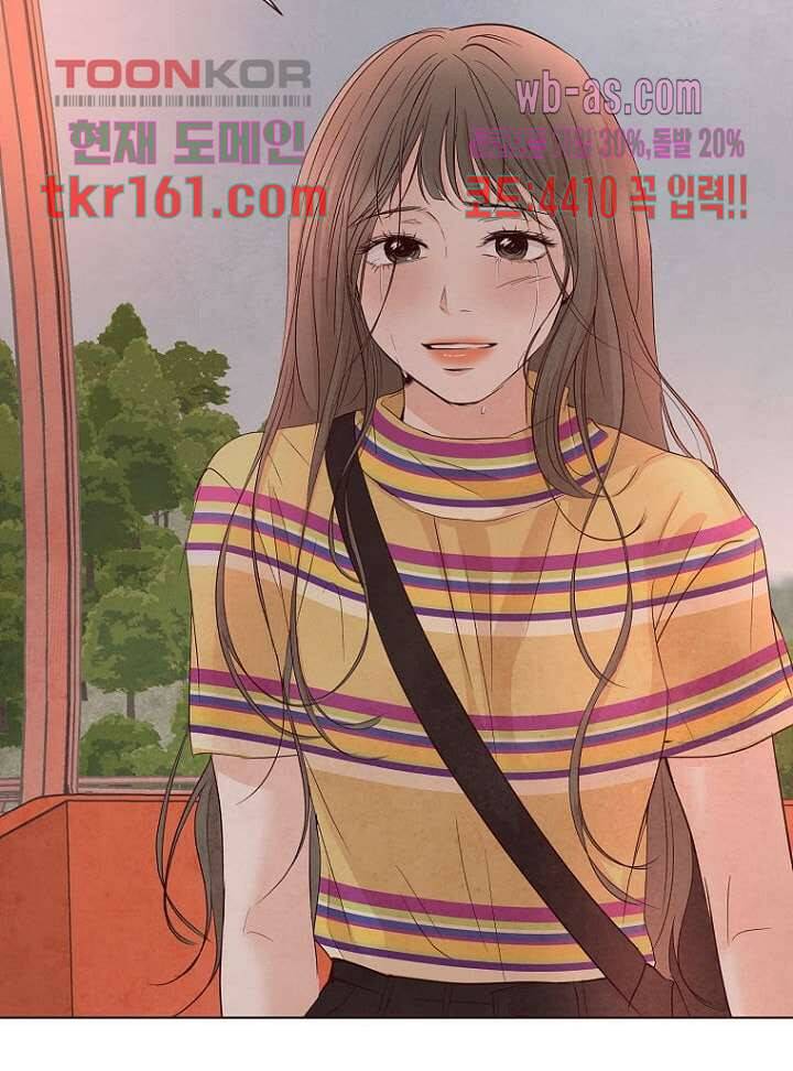 겨울과 봄사이 59화 63