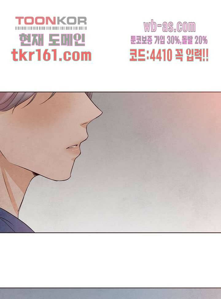 겨울과 봄사이 59화 64