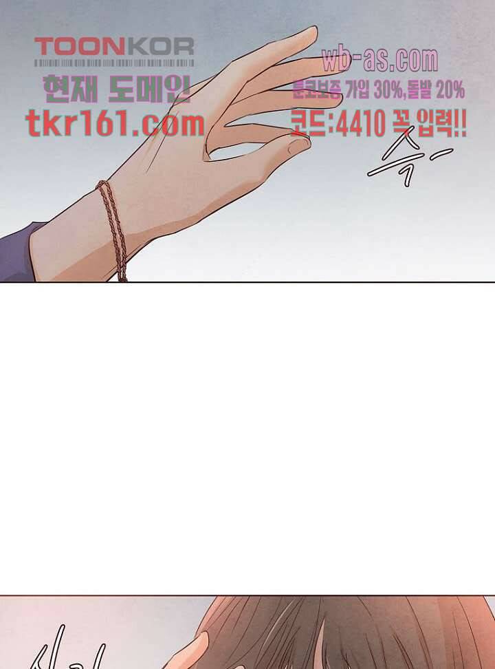 겨울과 봄사이 59화 65