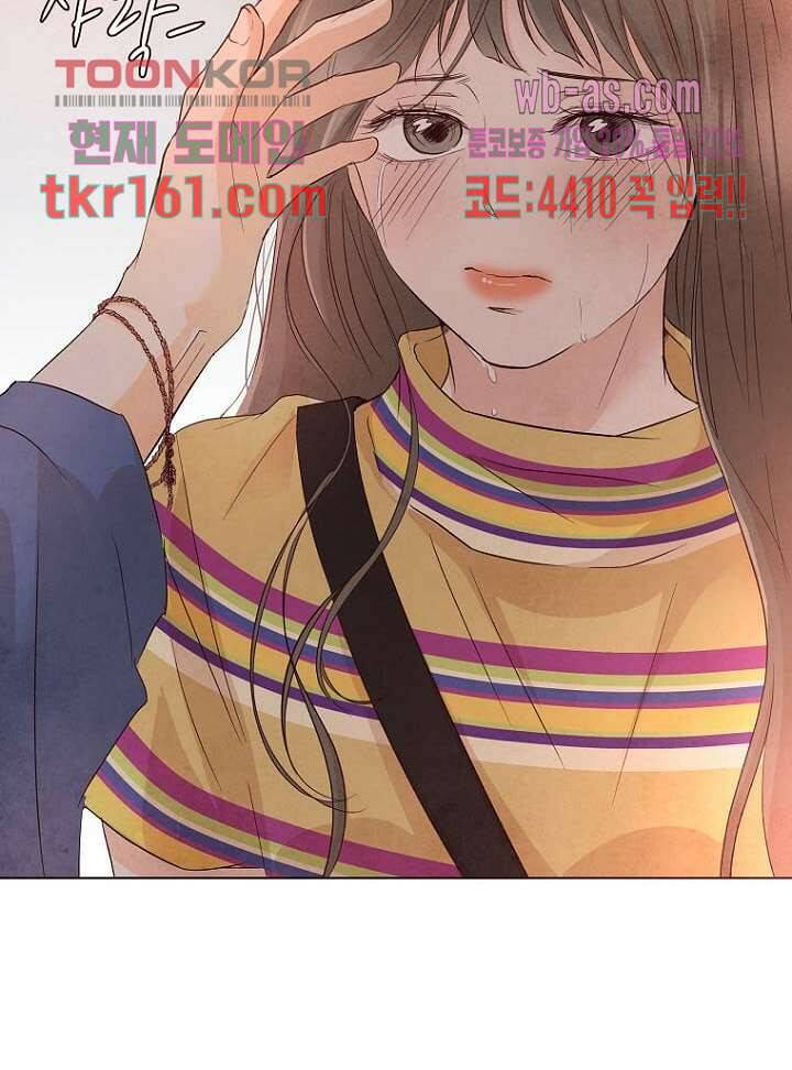 겨울과 봄사이 59화 66