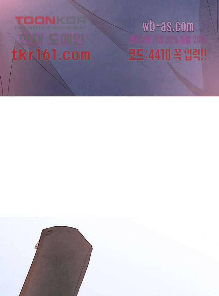 겨울과 봄사이 59화 68