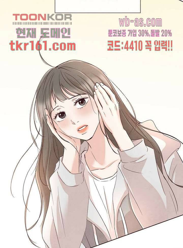 겨울과 봄사이 59화 70