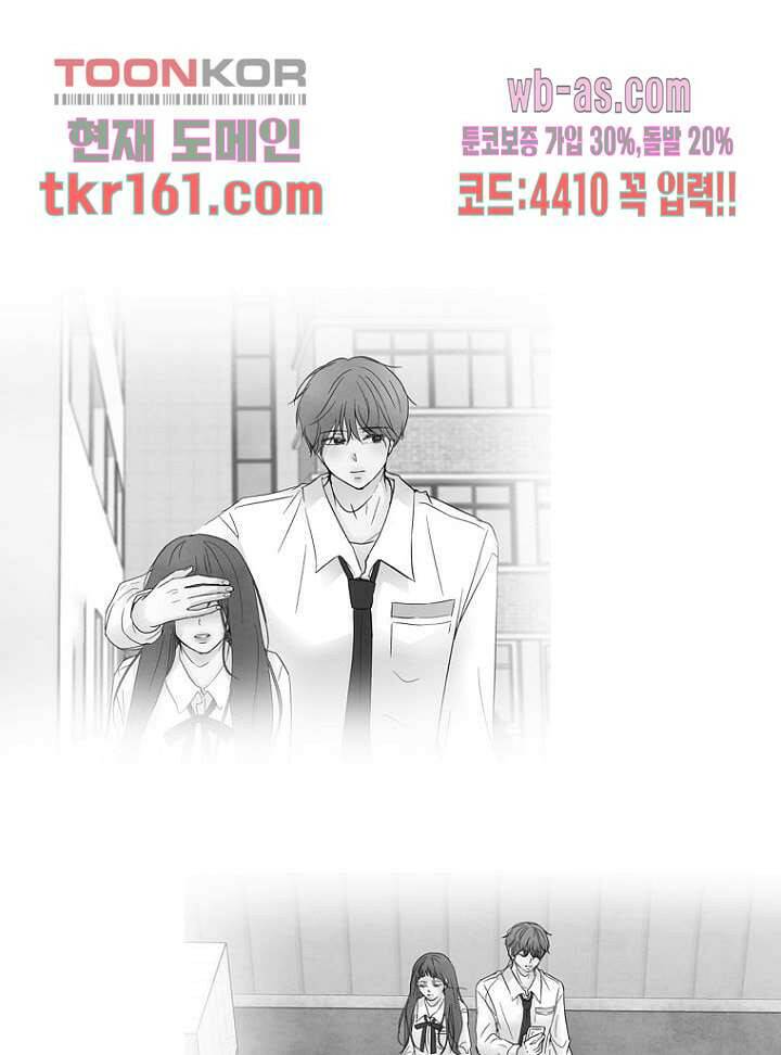 겨울과 봄사이 59화 73