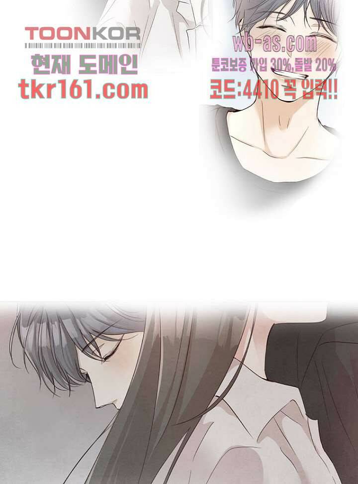 겨울과 봄사이 59화 77