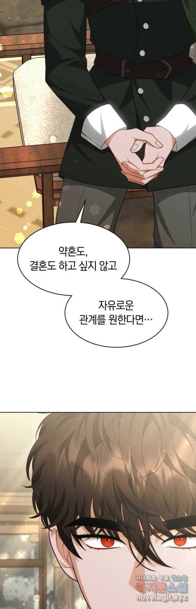 전남편이 남주가 된 것에 관하여 36화 22