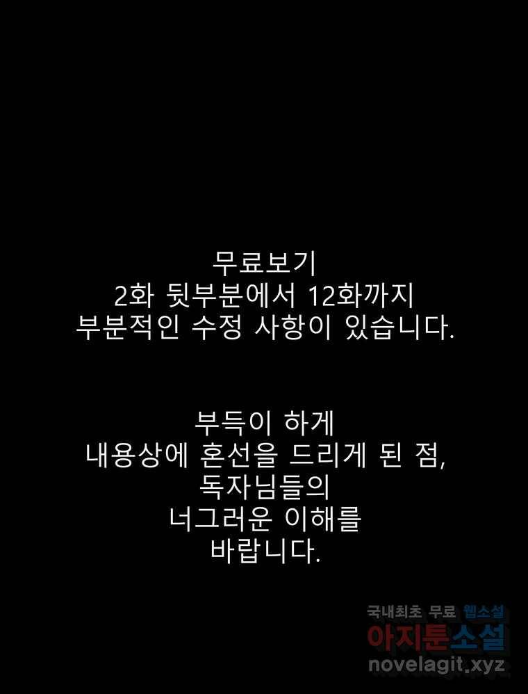 길동 15화 1