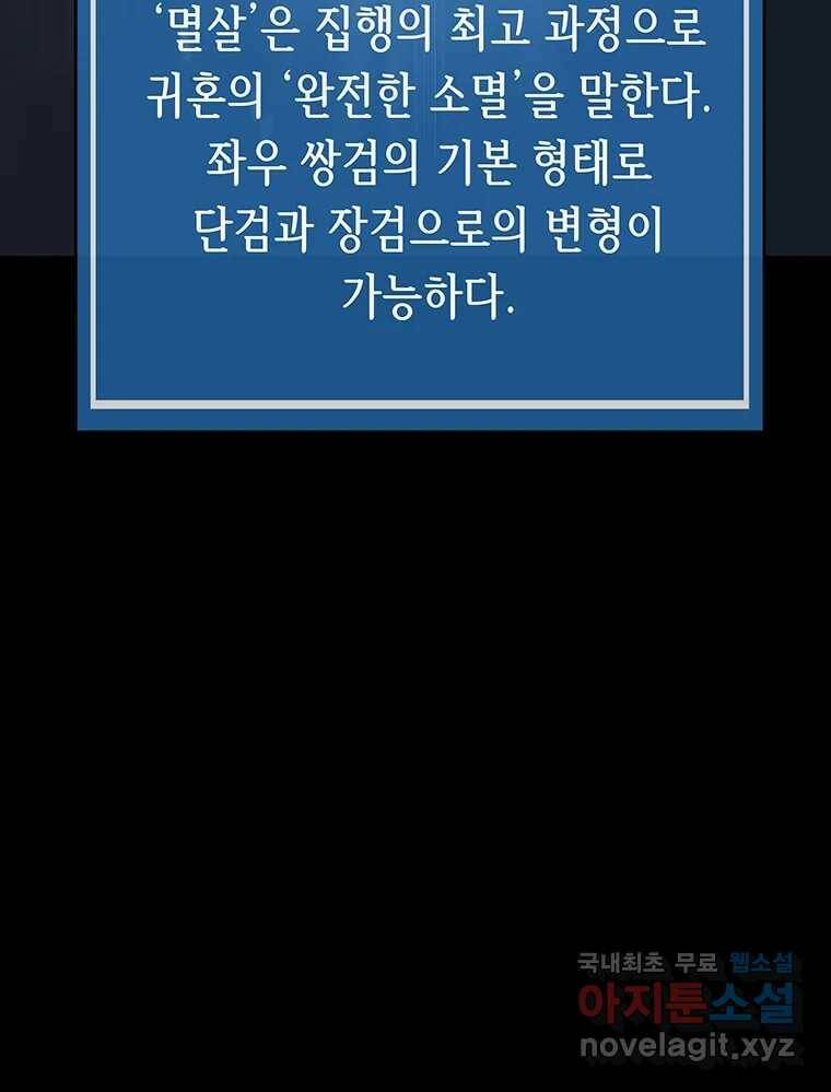 길동 15화 7