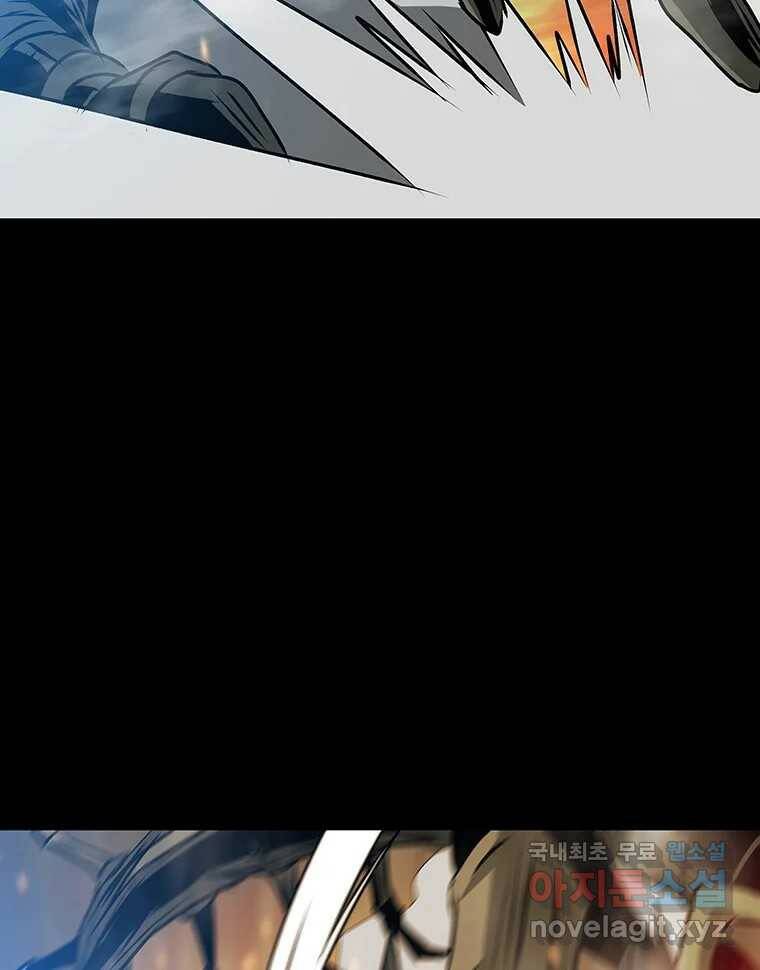 길동 15화 10