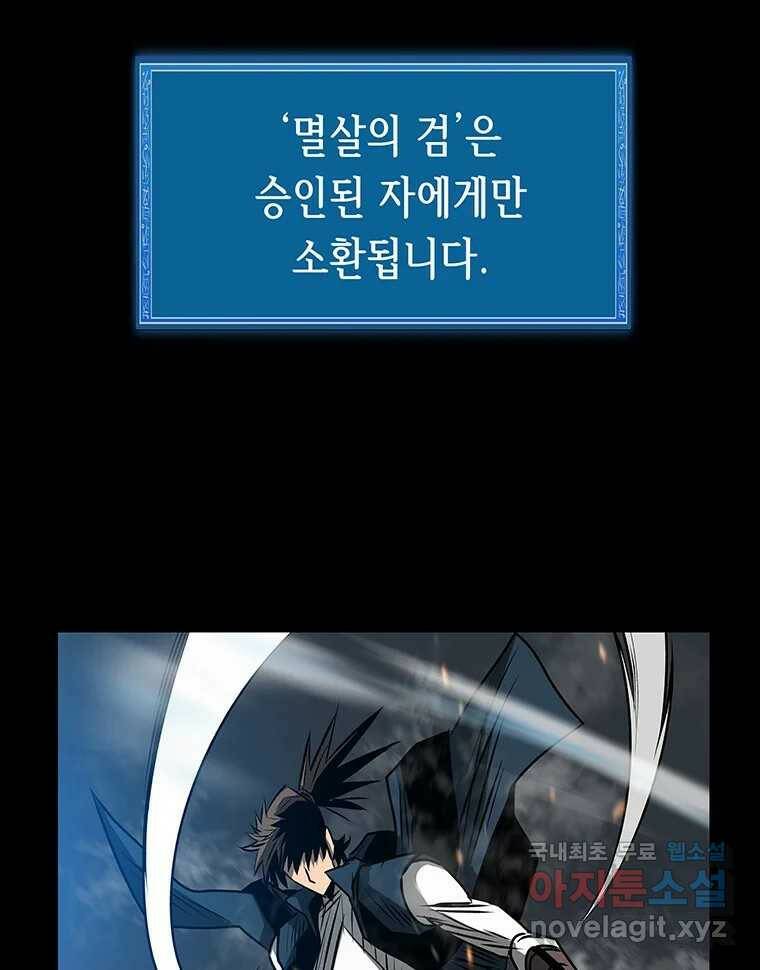 길동 15화 13