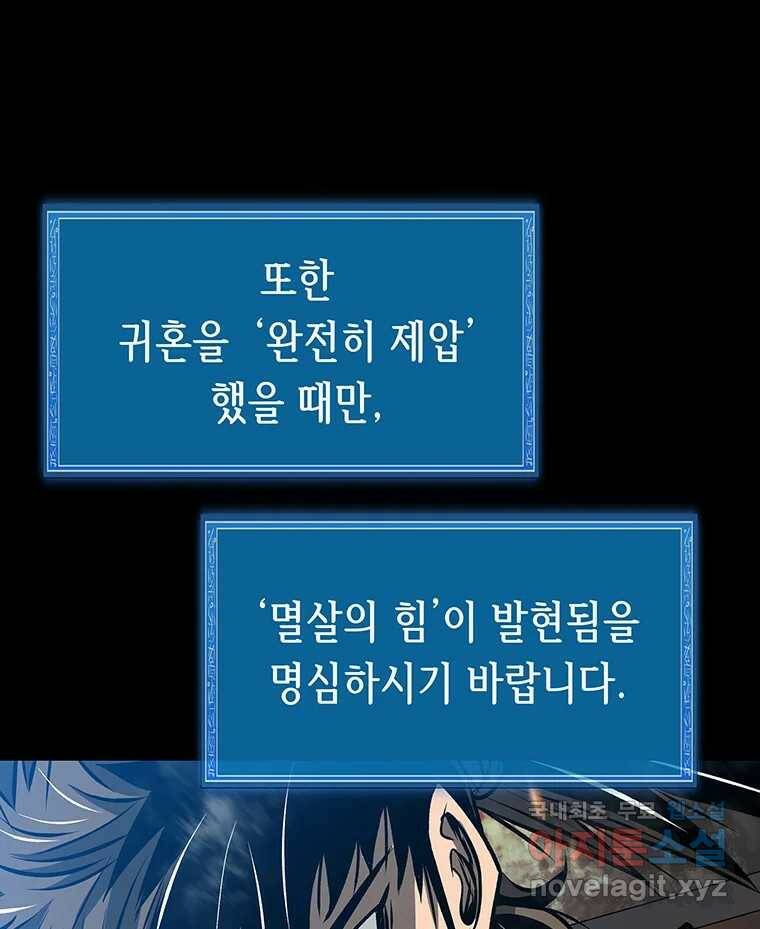 길동 15화 15