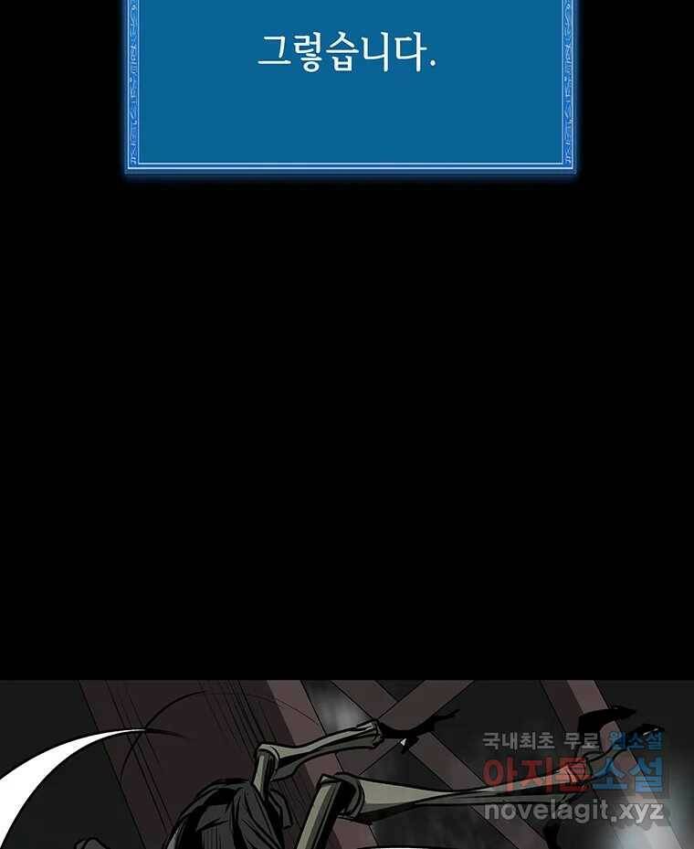 길동 15화 18