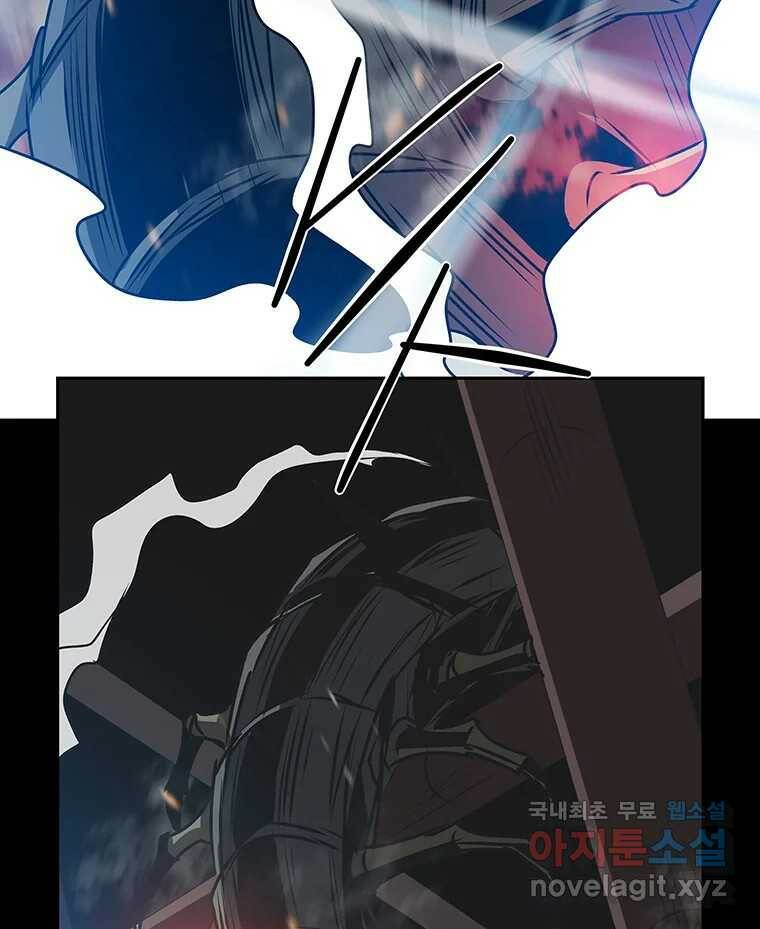 길동 15화 20