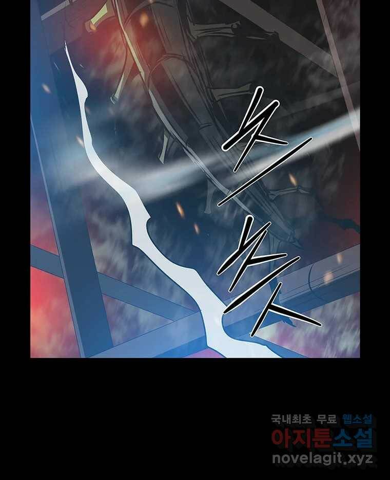 길동 15화 21