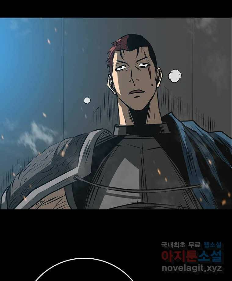 길동 15화 29