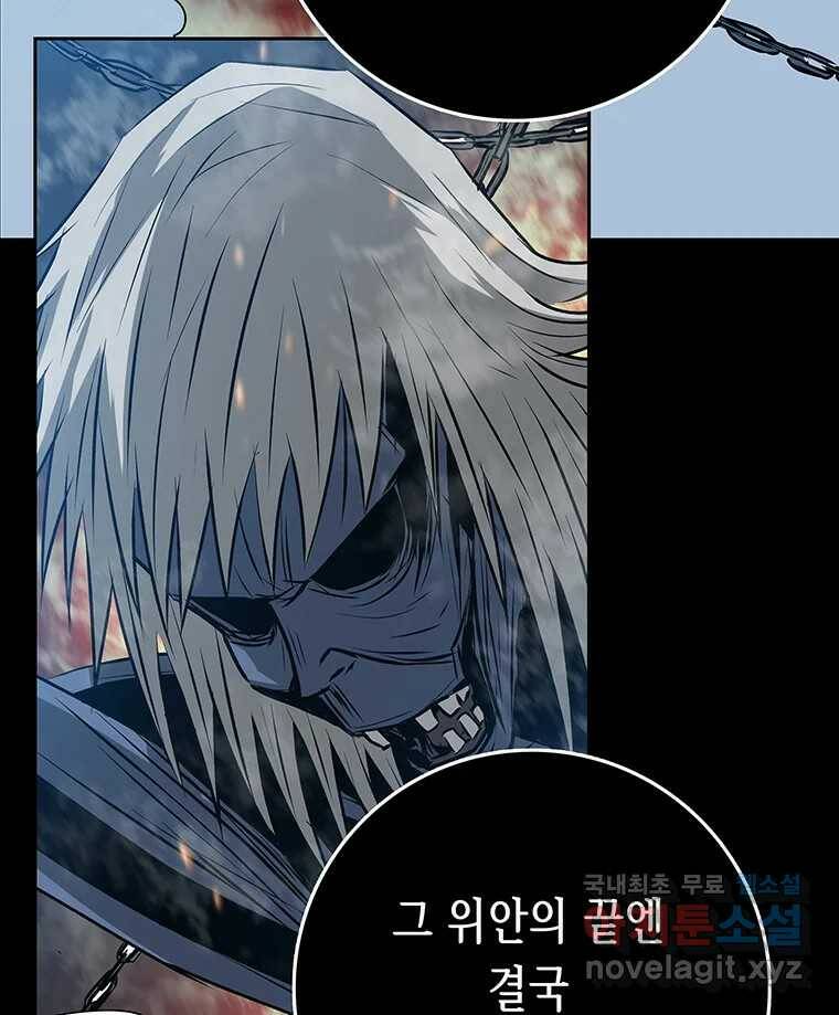 길동 15화 33