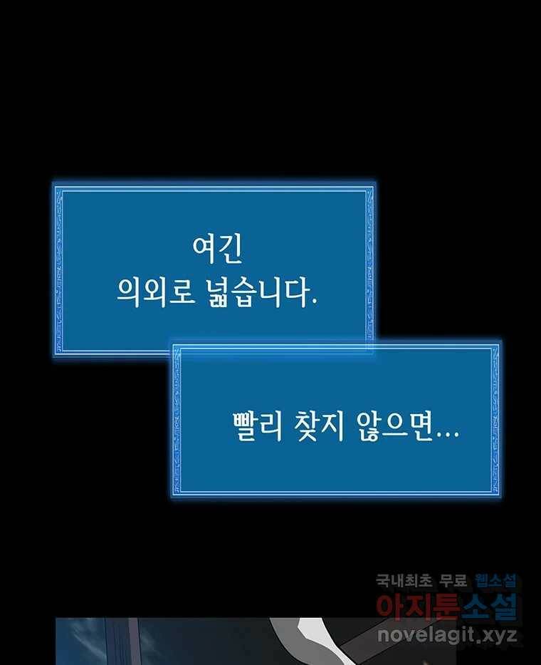 길동 15화 36