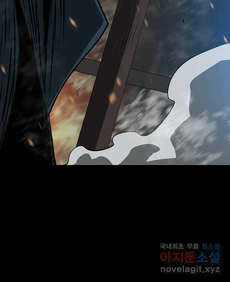 길동 15화 39