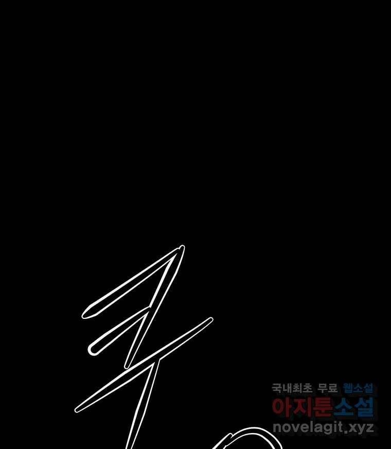 길동 15화 44