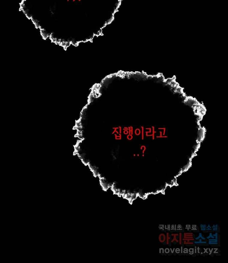 길동 15화 47