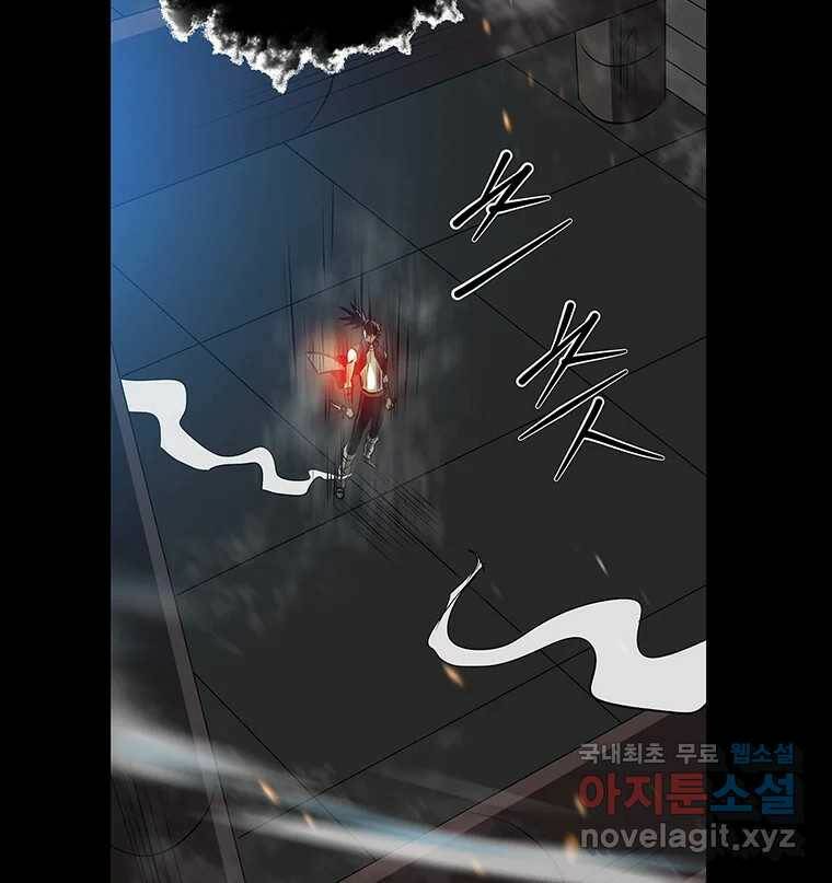 길동 15화 50