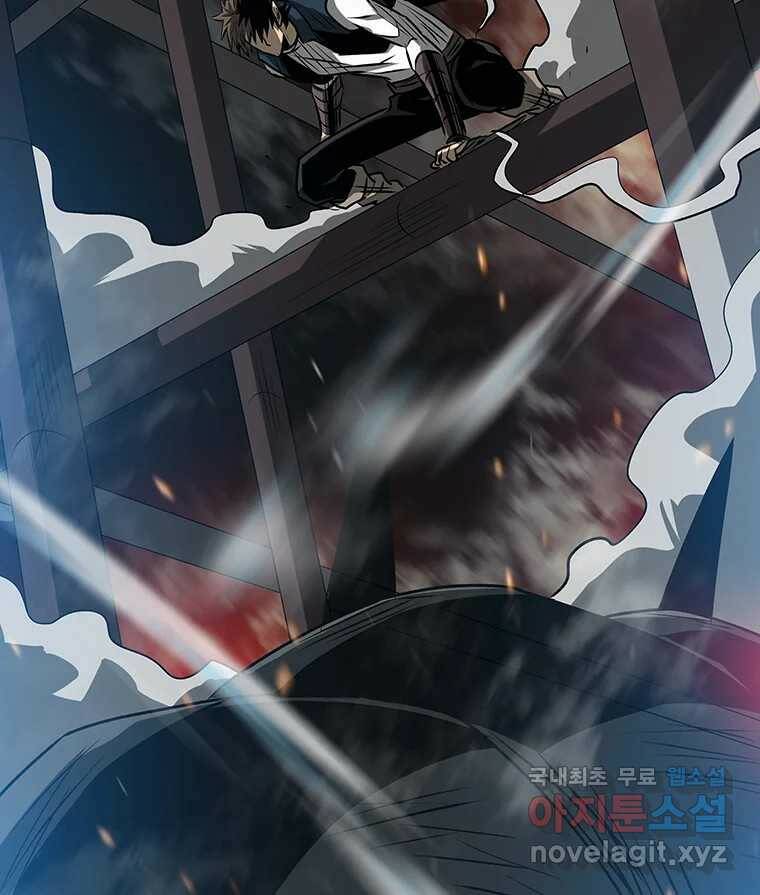 길동 15화 54