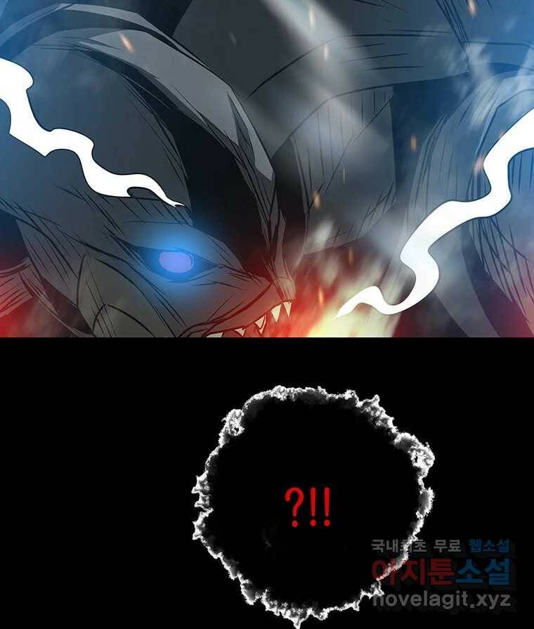 길동 15화 55