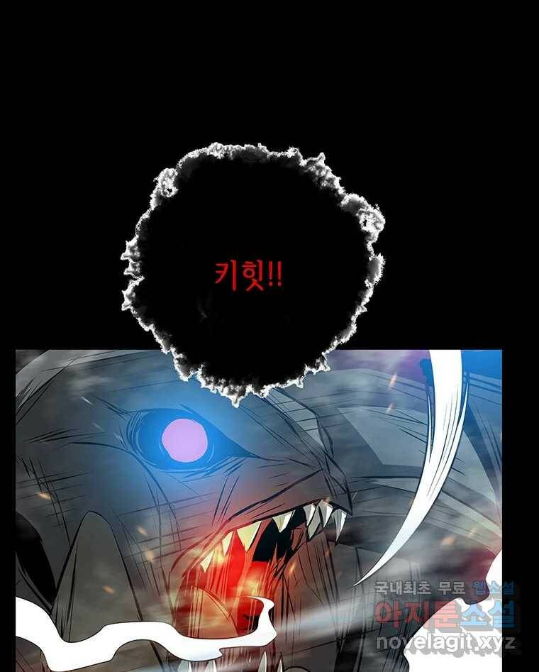 길동 15화 59