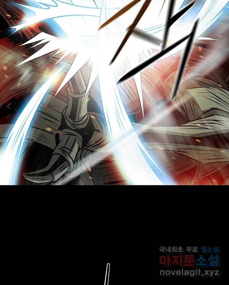 길동 15화 61