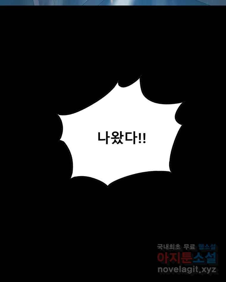길동 15화 64