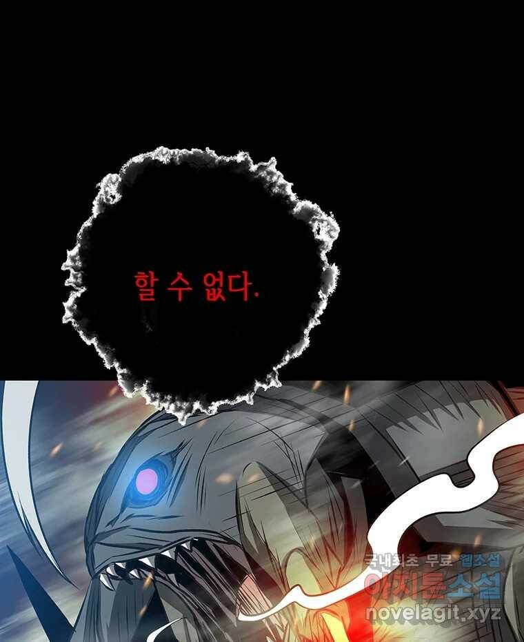 길동 15화 65