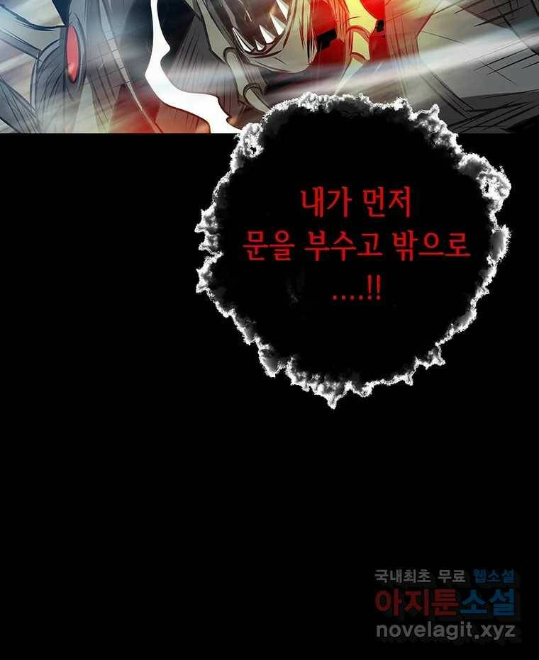 길동 15화 66