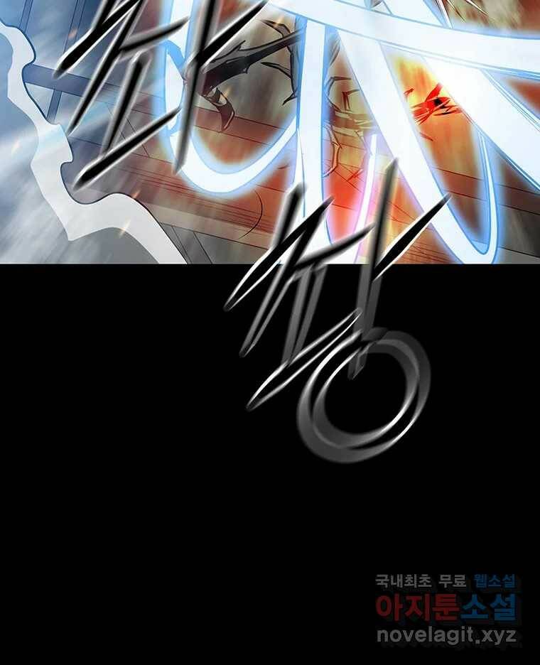 길동 15화 70