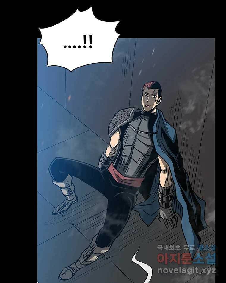 길동 15화 73